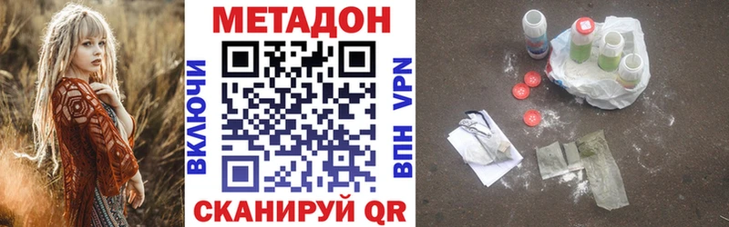 магазин продажи наркотиков  Альметьевск  Метадон мёд 