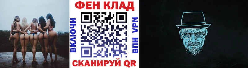 Первитин витя  гидра tor  Альметьевск 