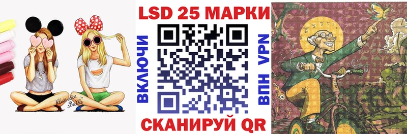 Марки 25I-NBOMe 1500мкг  Альметьевск 