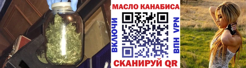 ТГК вейп с тгк  наркота  Альметьевск 
