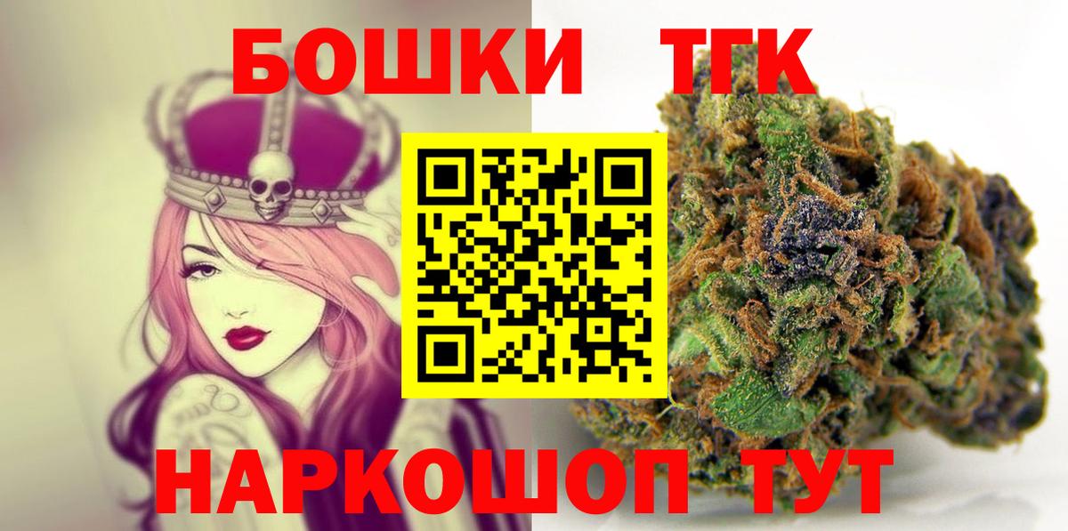 МАРИХУАНА Amnesia  Конопля индика  Альметьевск  Вход с VPN  Канабис SATIVA & INDICA  Шишки марихуана OG Kush 